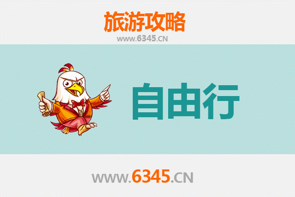 杭州上城区自由行攻略：古韵今风，漫游南宋古都的文艺之旅