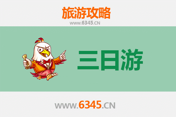 杭州上城三天两夜深度游攻略：古韵与现代的完美交融