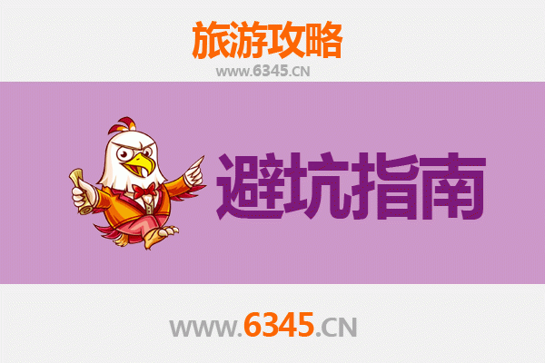 杭州上城旅游全攻略：资深博主亲授几大忠告与须知