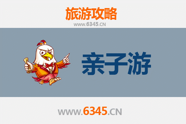 杭州上城亲子游攻略：古韵与现代的完美融合之旅