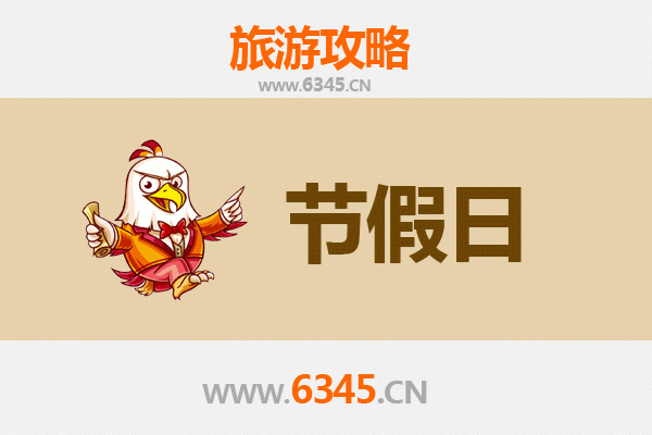 杭州上城出发：承德避暑山庄清凉之旅全攻略