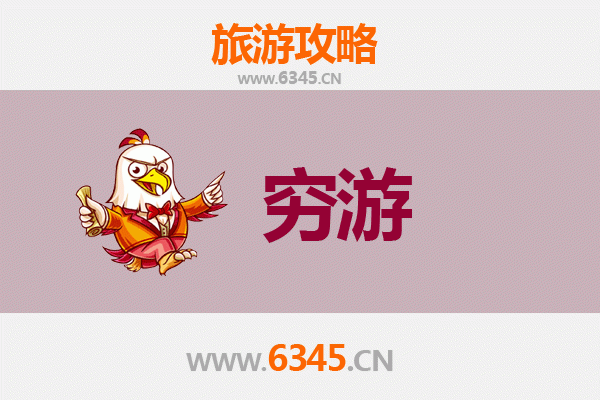 杭州上城区穷游全攻略：一个人也能玩转古都精华