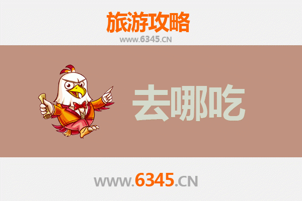 杭州上城美食攻略：品味地道杭帮菜与经典小吃