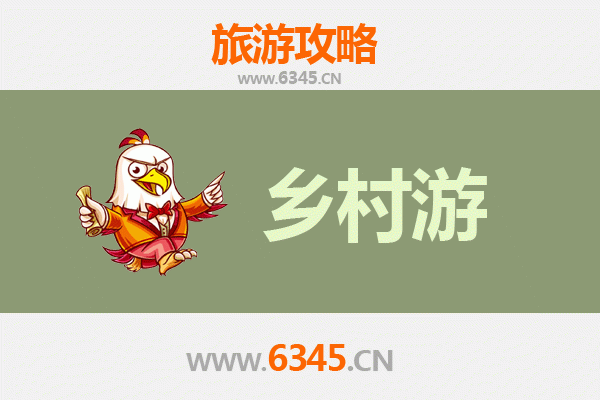 杭州上城乡村慢生活之旅：古韵新风，田园寻幽